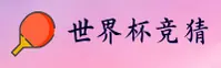 隐私政策